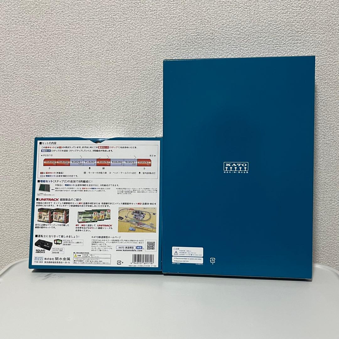 KATO サフィール踊り子8両セット