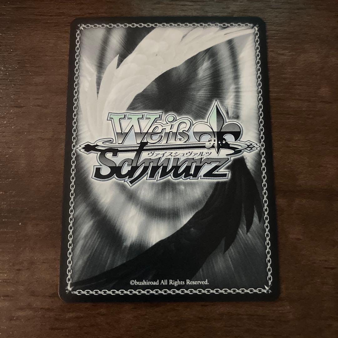 ヴァイス 答え探し 青葉モカ サイン