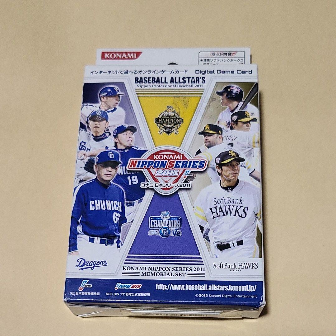 知弘様専用 フワロス ニビル スリーブ