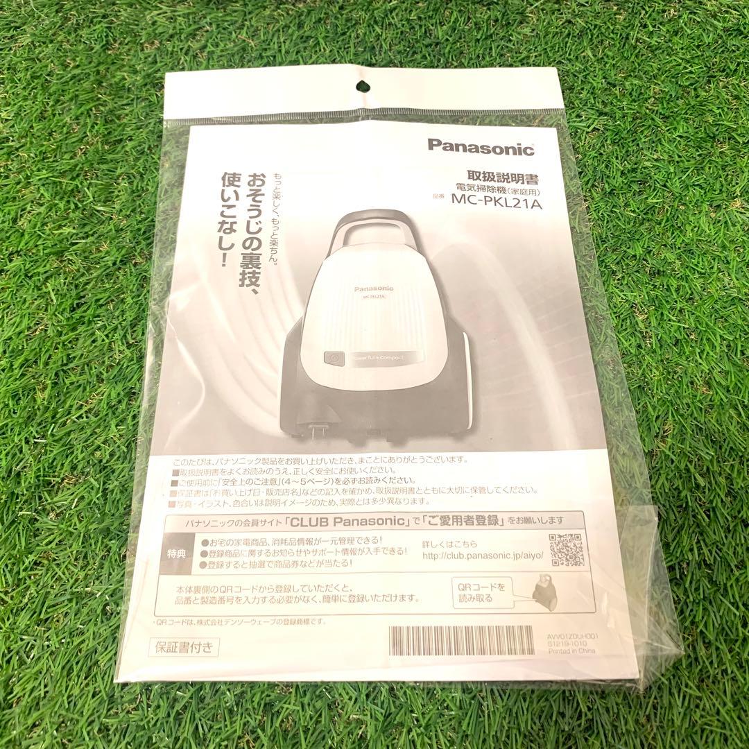 良品 Panasonic MC-PKL21A-W 説明書付 紙パック付 掃除機