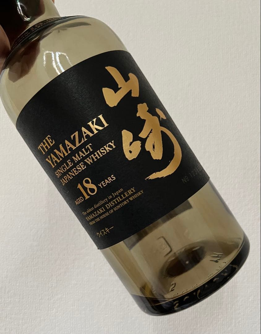 山崎 18年 シングルモルト ウイスキー 空き瓶