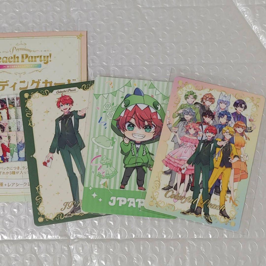 カラフルピーチ ぷぴぱ トレカ 全種類セット