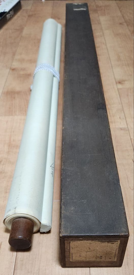 【大幅 猛虎図】新谷銕僲(鐵僊) 2679 掛け軸 肉筆