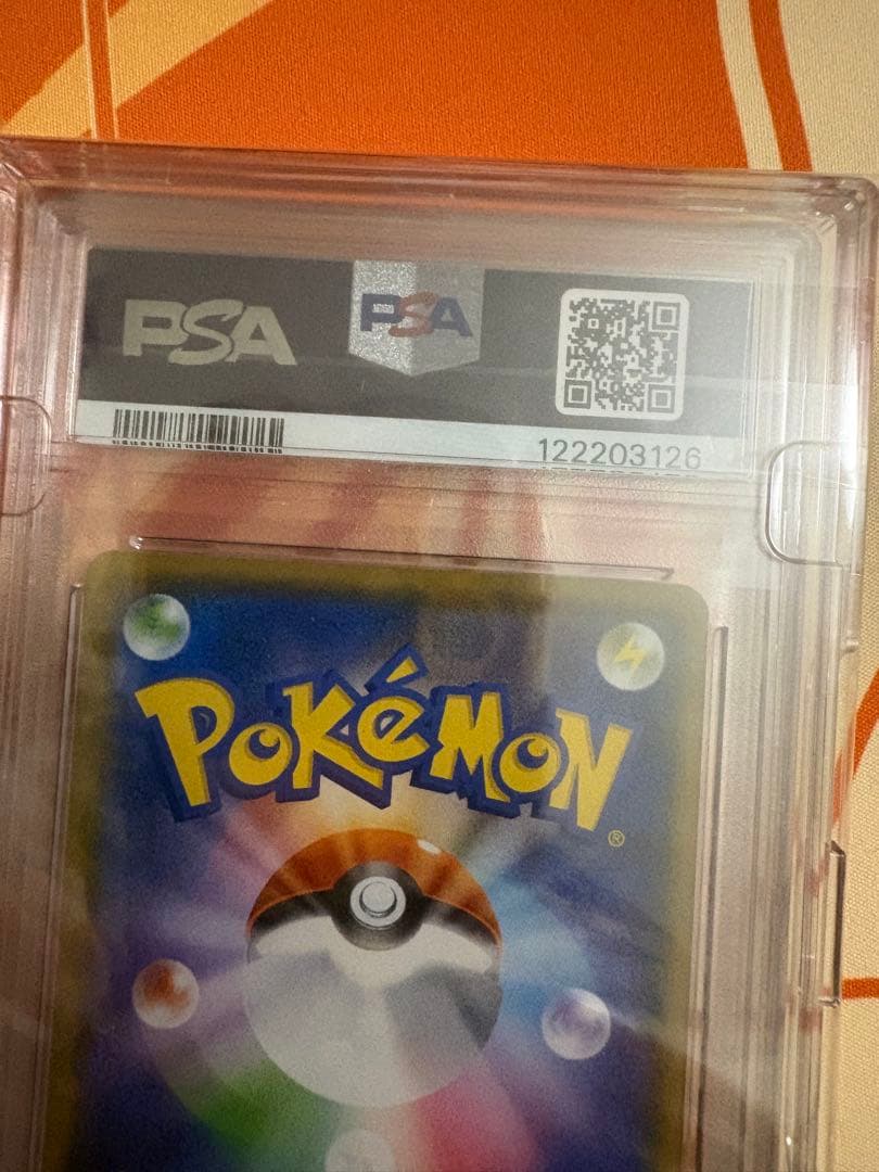 ゲンガー PSA10 ダブルブレイズ 覚醒の勇者 2枚セット