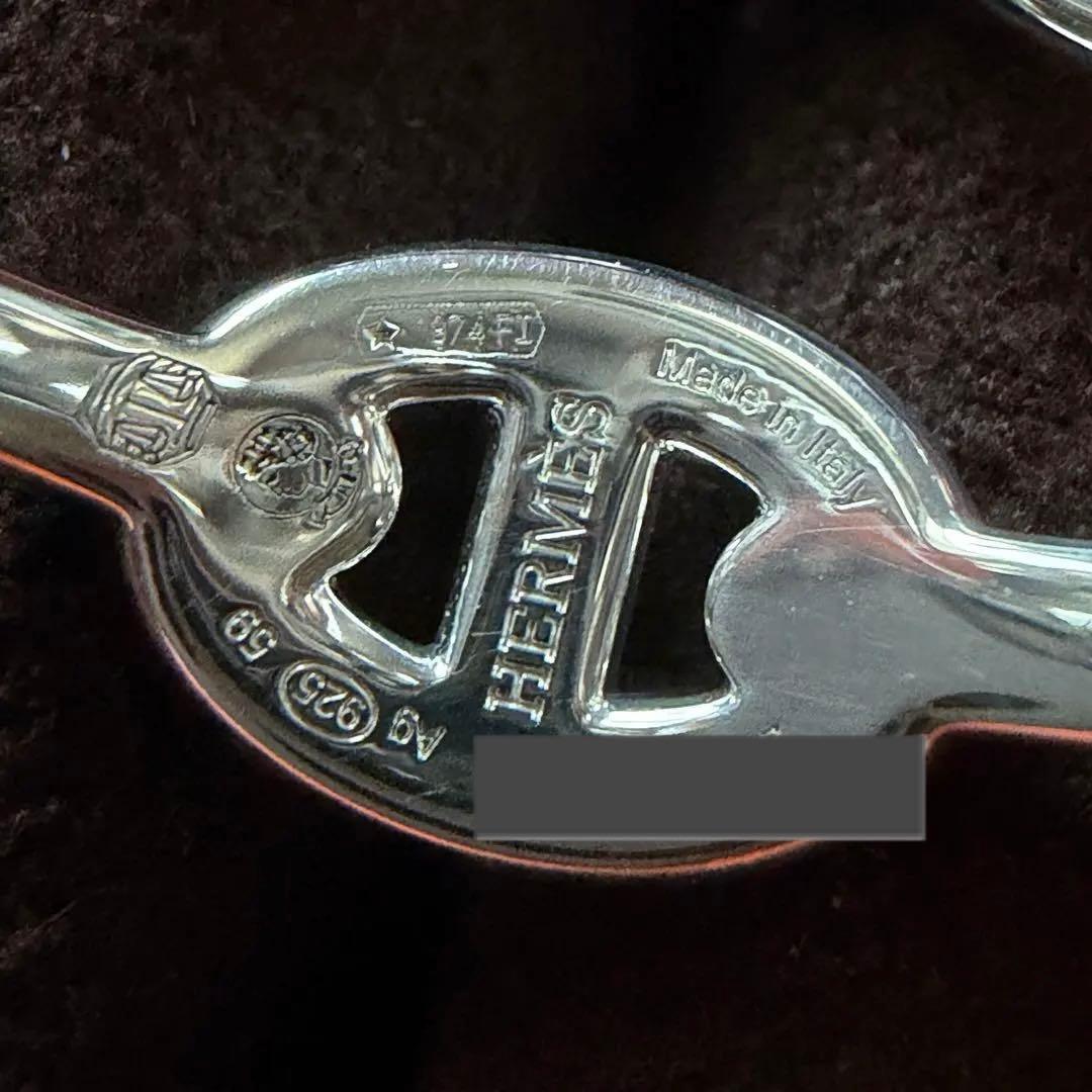 HERMES エルメス シェーヌダンクル アンシェネ ダブルリング 59号