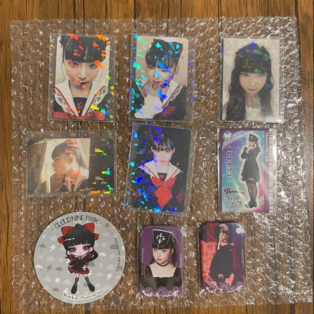 ファントムシータ phantom siita 凛花 Rinka セット | Shop at Mercari