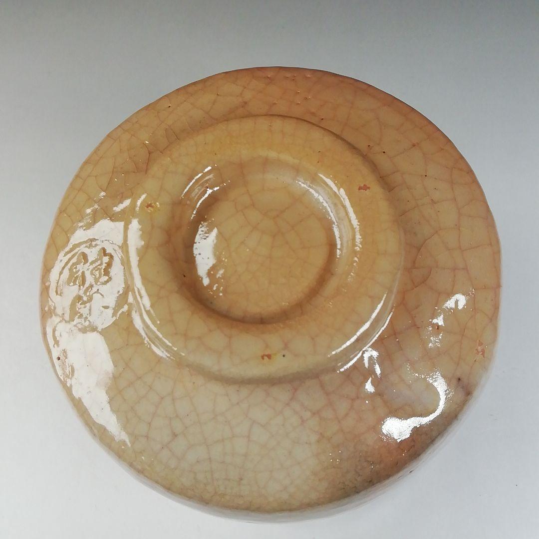 T571 茶碗 『長次郎写 弁財天』『伊東桂楽 造』 共箱 抹茶碗 茶道具