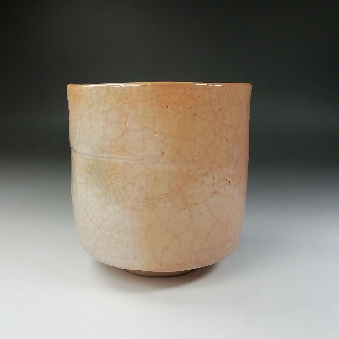 T571 茶碗 『長次郎写 弁財天』『伊東桂楽 造』 共箱 抹茶碗 茶道具