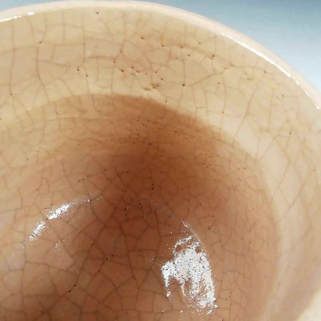 T571 茶碗 『長次郎写 弁財天』『伊東桂楽 造』 共箱 抹茶碗 茶道具