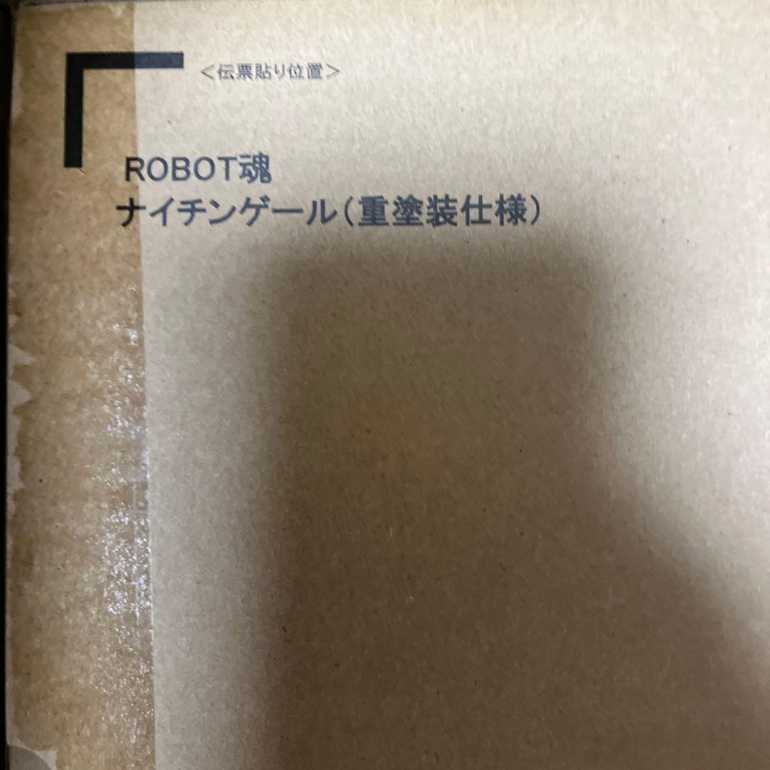 ROBOT魂　ナイチンゲール　重塗装仕様　2個セット