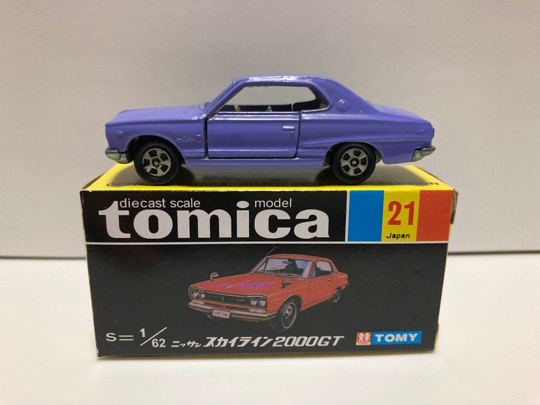 トミカ　日本製　ニッサン　スカイライン2000GT 1Aホイール　紫色指定箱
