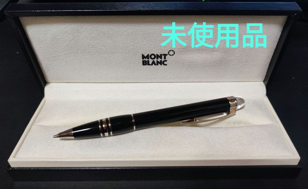 未使用品】モンブラン シャープペンシル スターウォーカー
