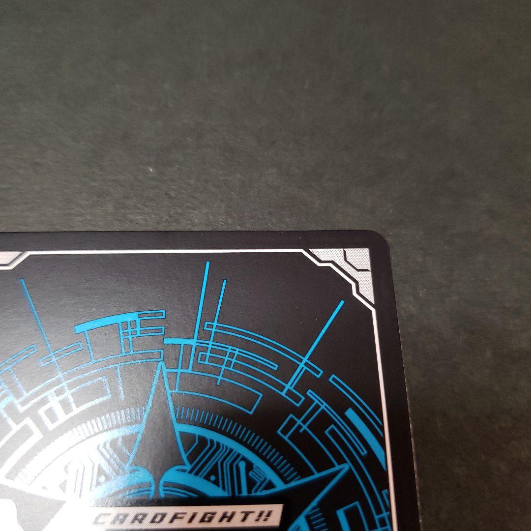 ヴァンガード くじロード Something Blue 廻間ミチル - メルカリ