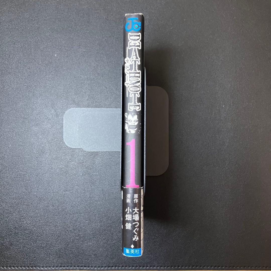 DEATH NOTE　1巻　初版　帯　冊子付　&　1巻　第5冊　帯付の2冊