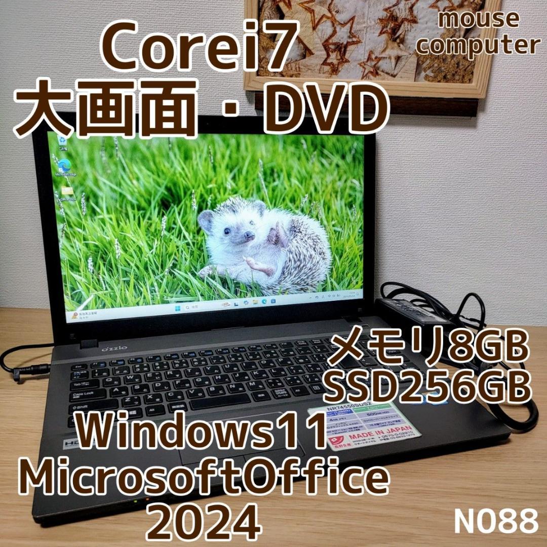 mouse computer Corei7 メモリ8GB SSD256GB