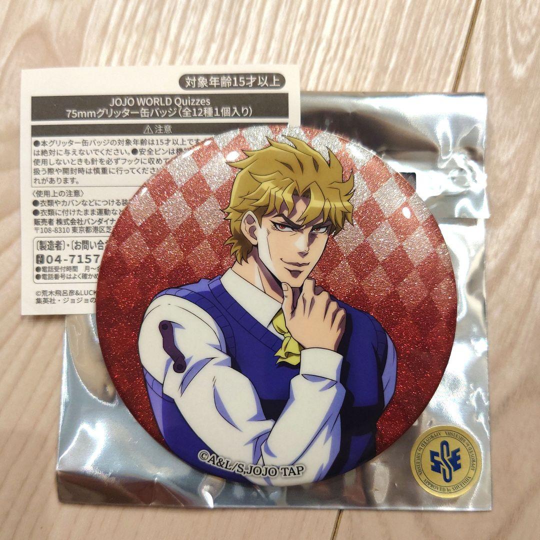 ジョジョの奇妙な冒険 ジョジョワールド Q グリッター缶バッジ ディオ