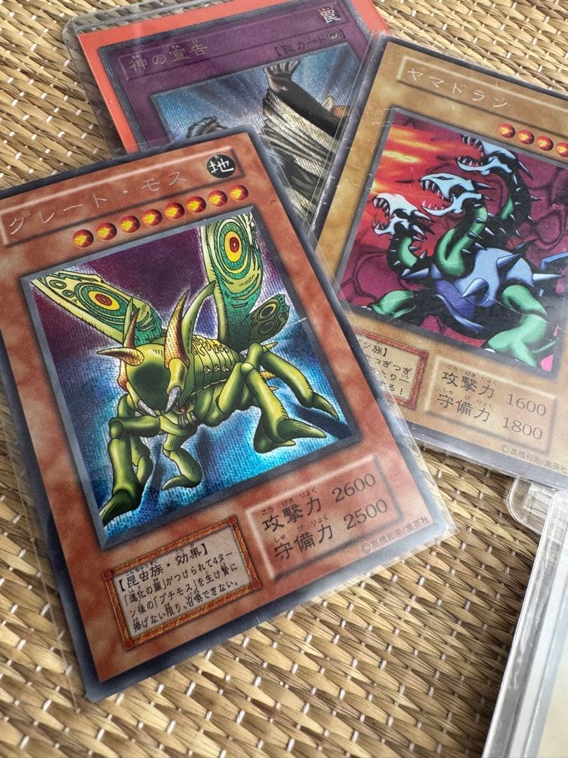 遊戯王 レリーフ 初期 アルティメット まとめ売り 総枚数 250枚以上