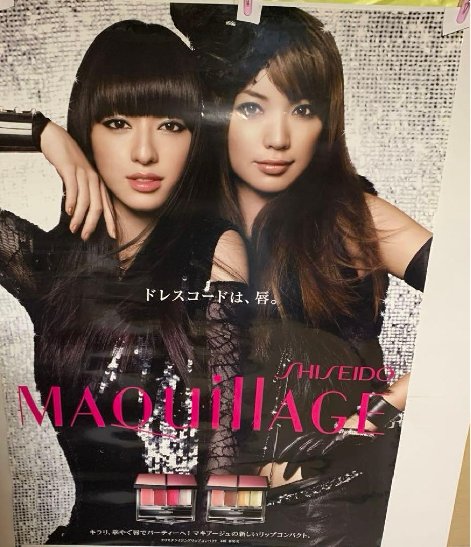 超レア／非売品／モデル 蛯原友里 栗山千明／資生堂マキアージュ B1