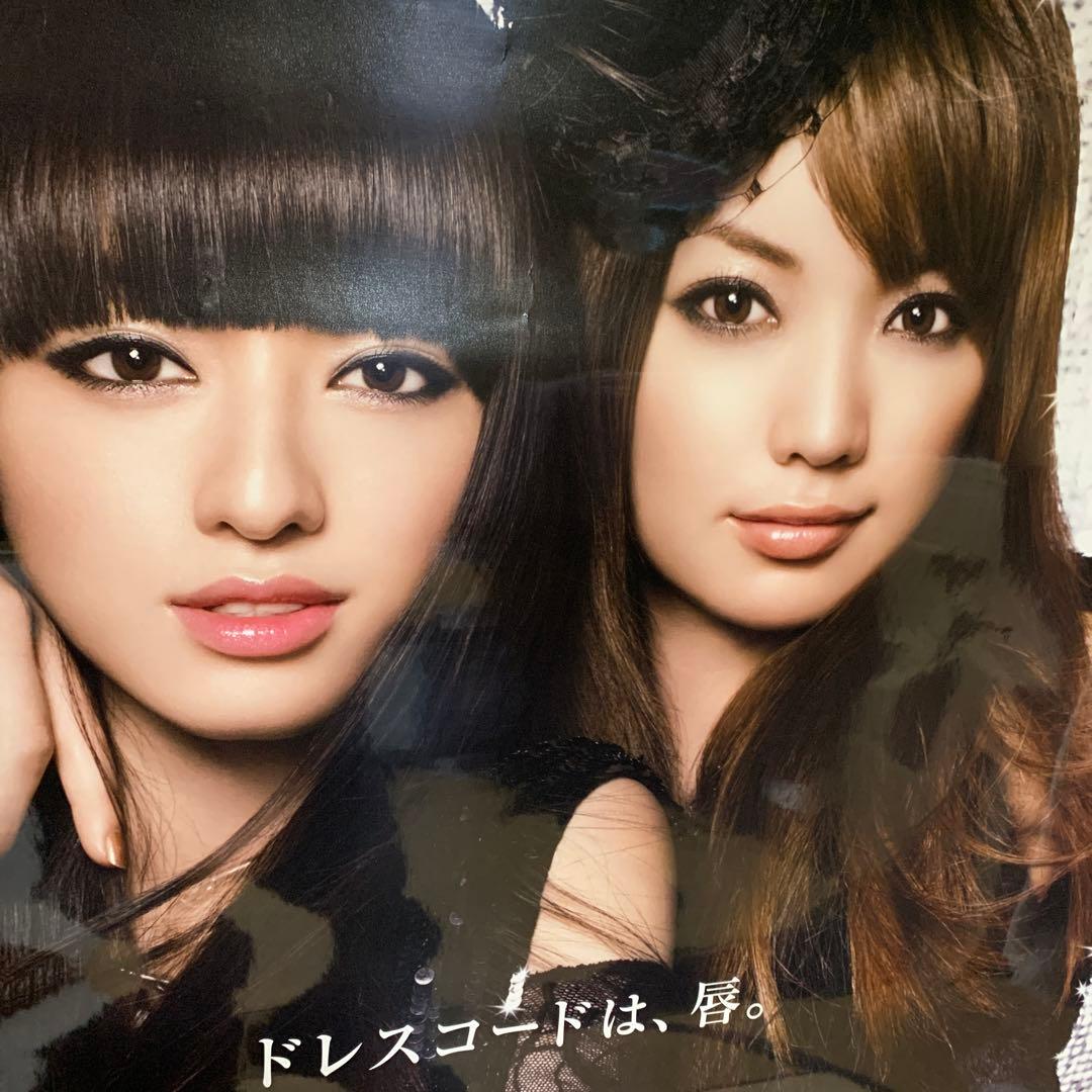 超レア／非売品／モデル 蛯原友里 栗山千明／資生堂マキアージュ B1