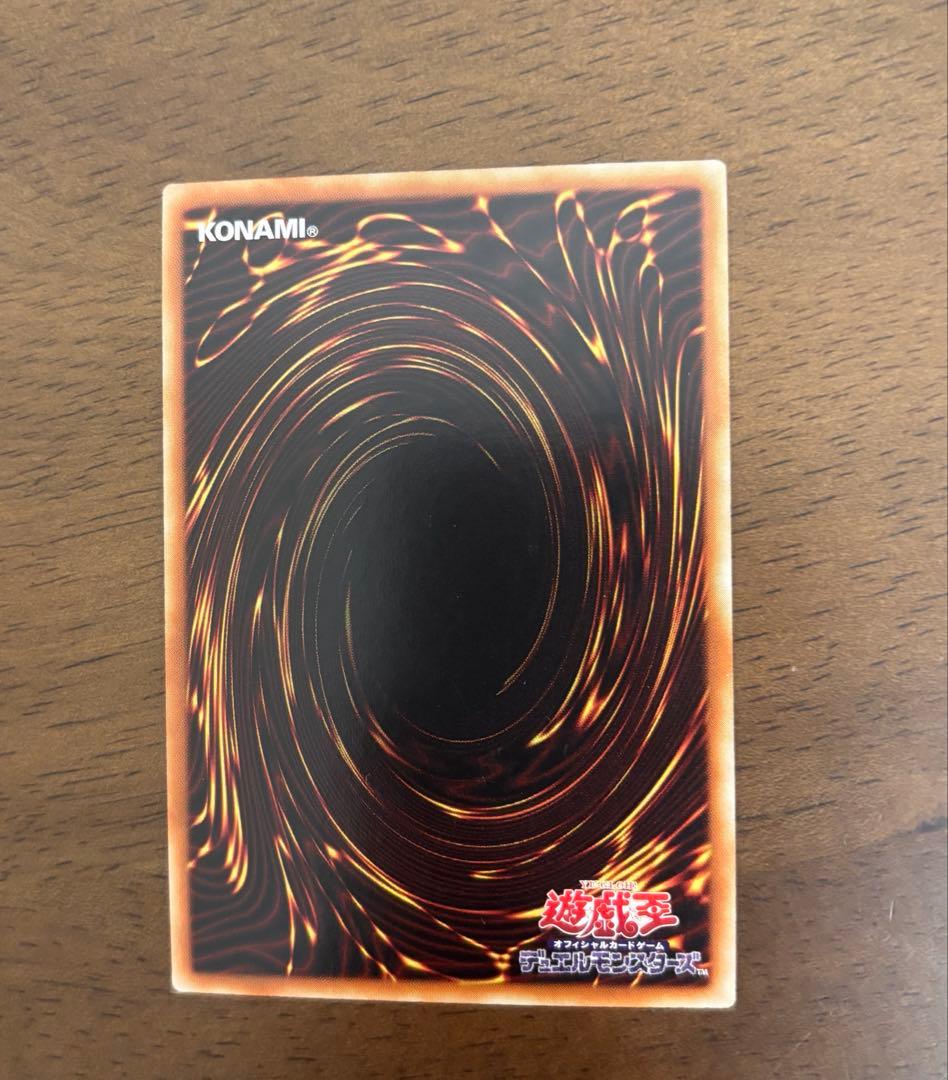 遊戯王　烙印竜アルビオン プリズマ　アジア　1枚