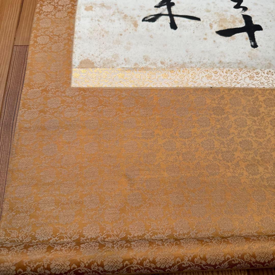 箱付き 碧堂 二行書 掛け軸 茶道 和室 桐箱 日本 茶室