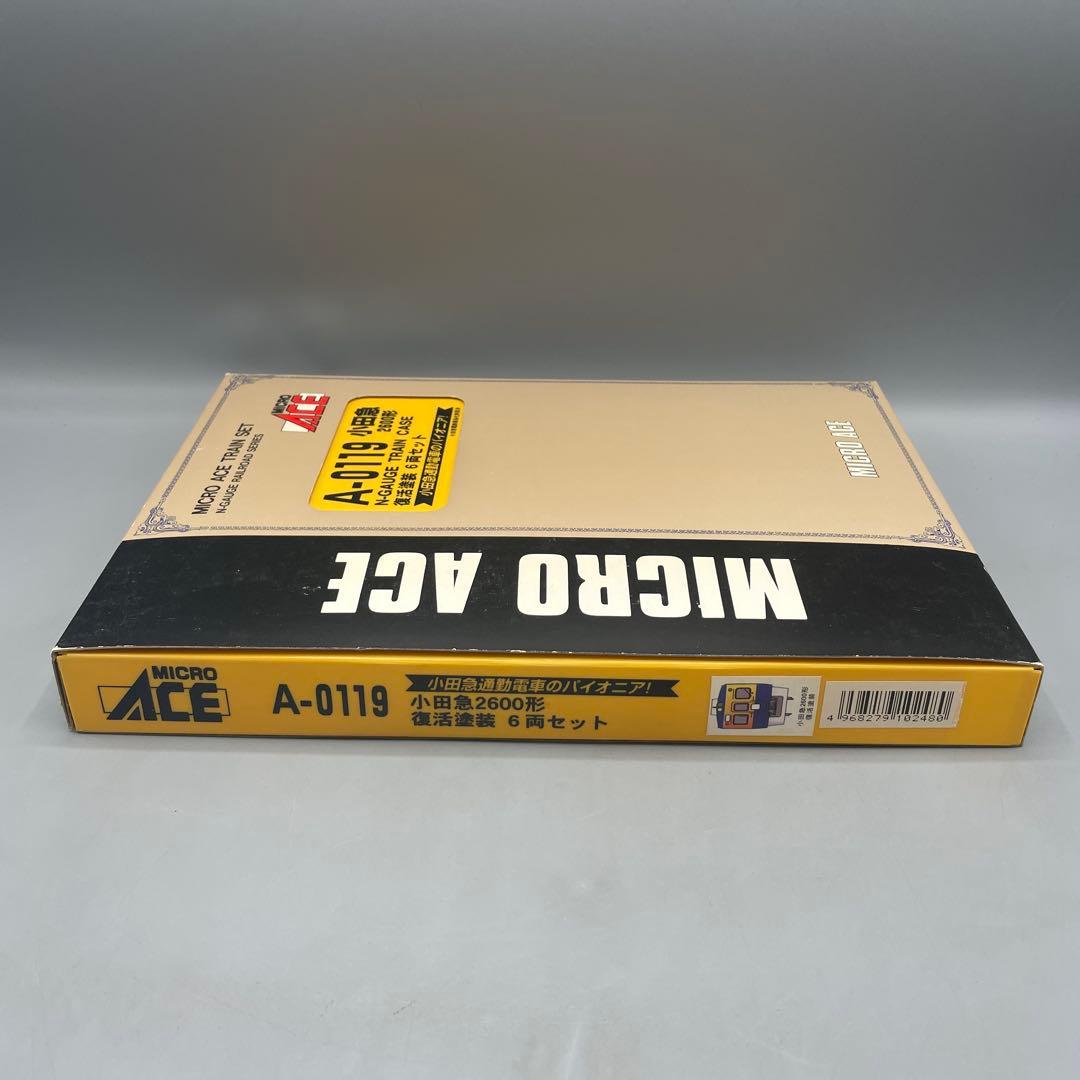 1/150 小田急2600形 復活塗装 6両セット マイクロエース A-0119