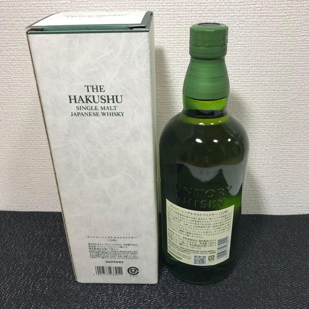 郵送可】サントリー 白州 700ml 43% シングルモルト ウイスキー