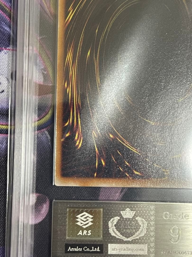 【ARS9/スタジオダイス版】千年竜 遊戯王 初期シークレットレア　vol.6