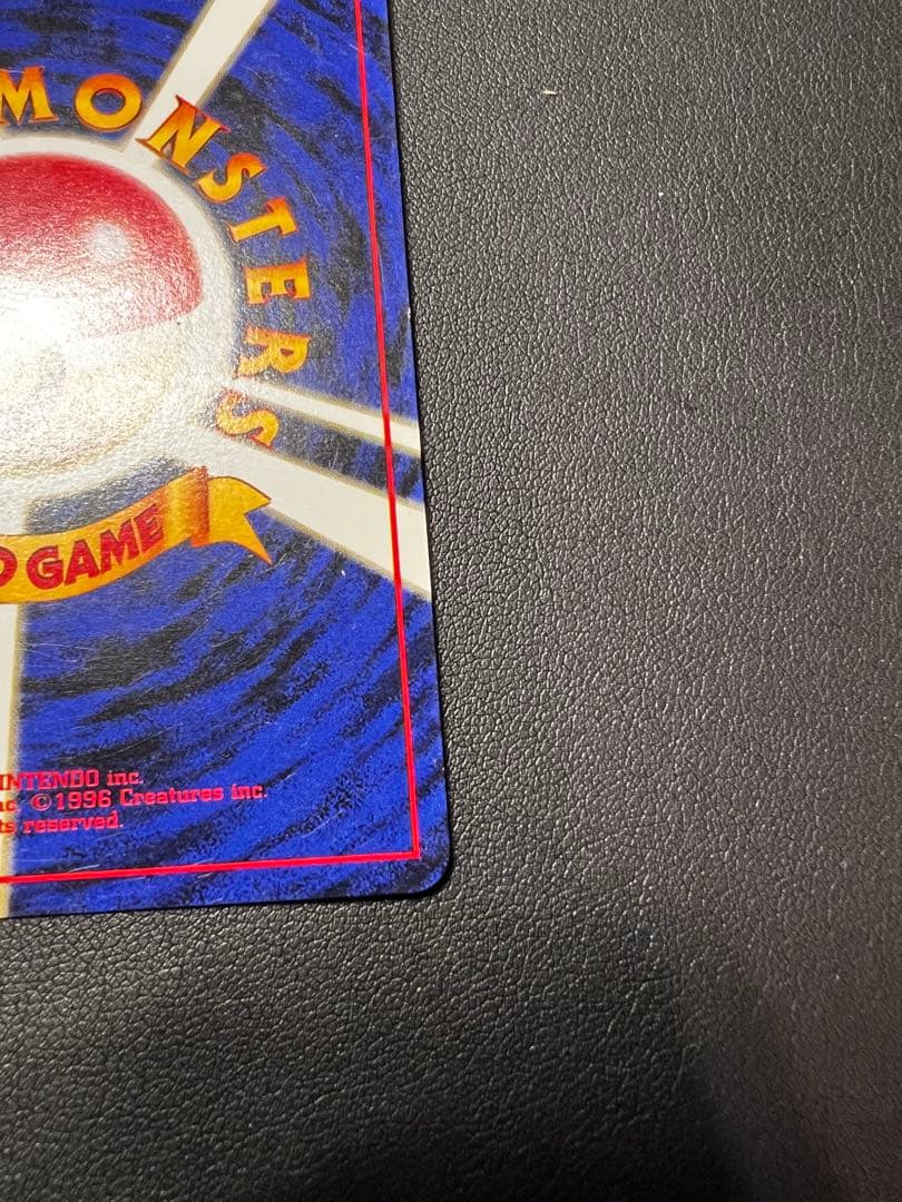 ➁わるいリザードン ★ 第4弾拡張パック ロケット団