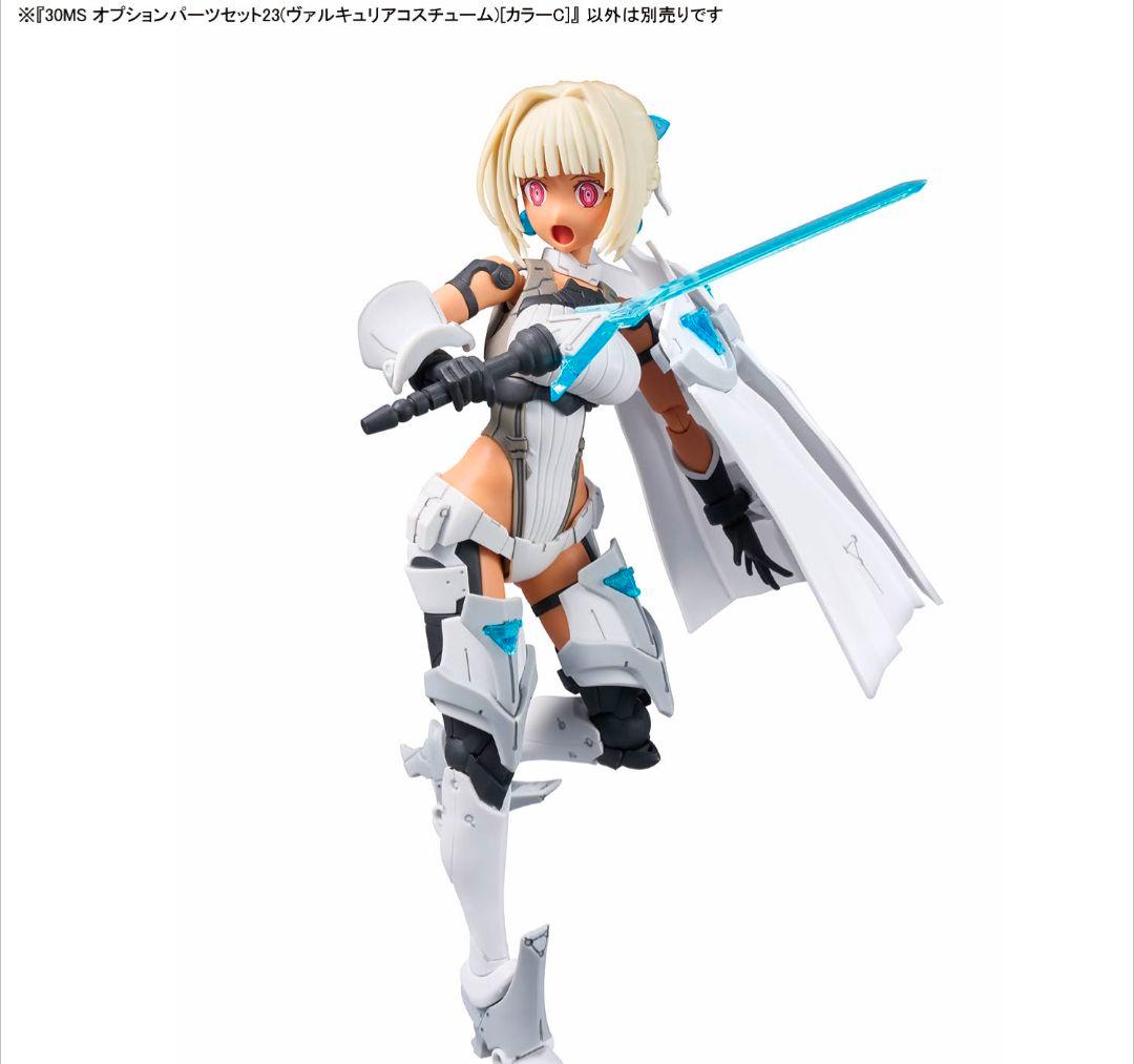 30MS マリカル[カラーC] オプションパーツセット23[カラーC] - メルカリ