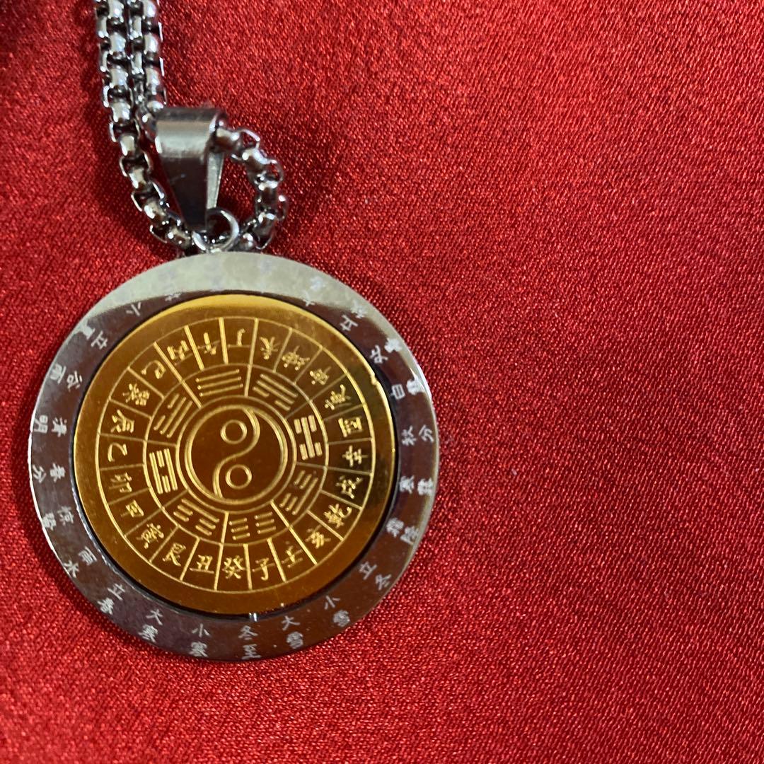 清水義久先生 八卦ペンダント