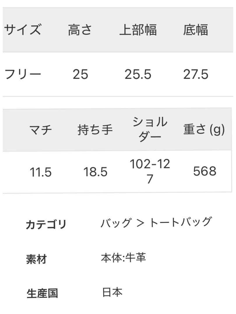 VIOLAd'ORO収納袋付きサイドベルトレザートートバック一度のみ使用美品