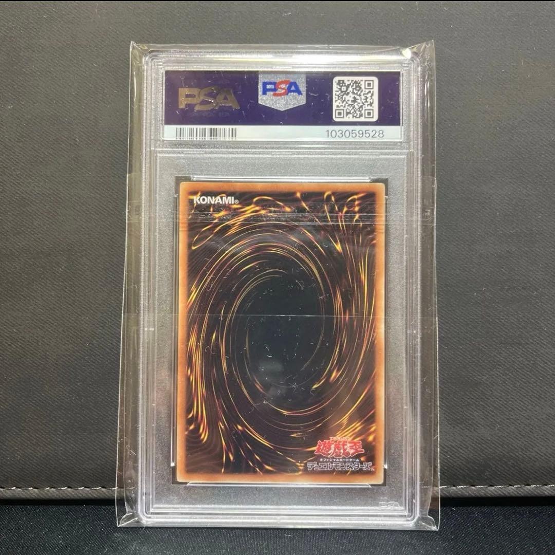 王国 ウルトラ PSA10 3枚セット