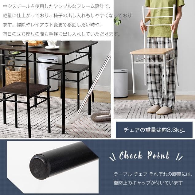 超人気！2人掛けテーブル＆チェア おしゃれ 北欧風 コンパクトセット　BROWN