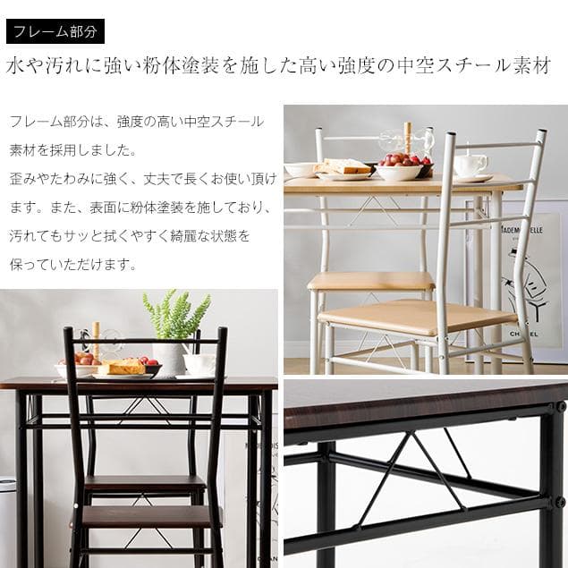 超人気！2人掛けテーブル＆チェア おしゃれ 北欧風 コンパクトセット　BROWN