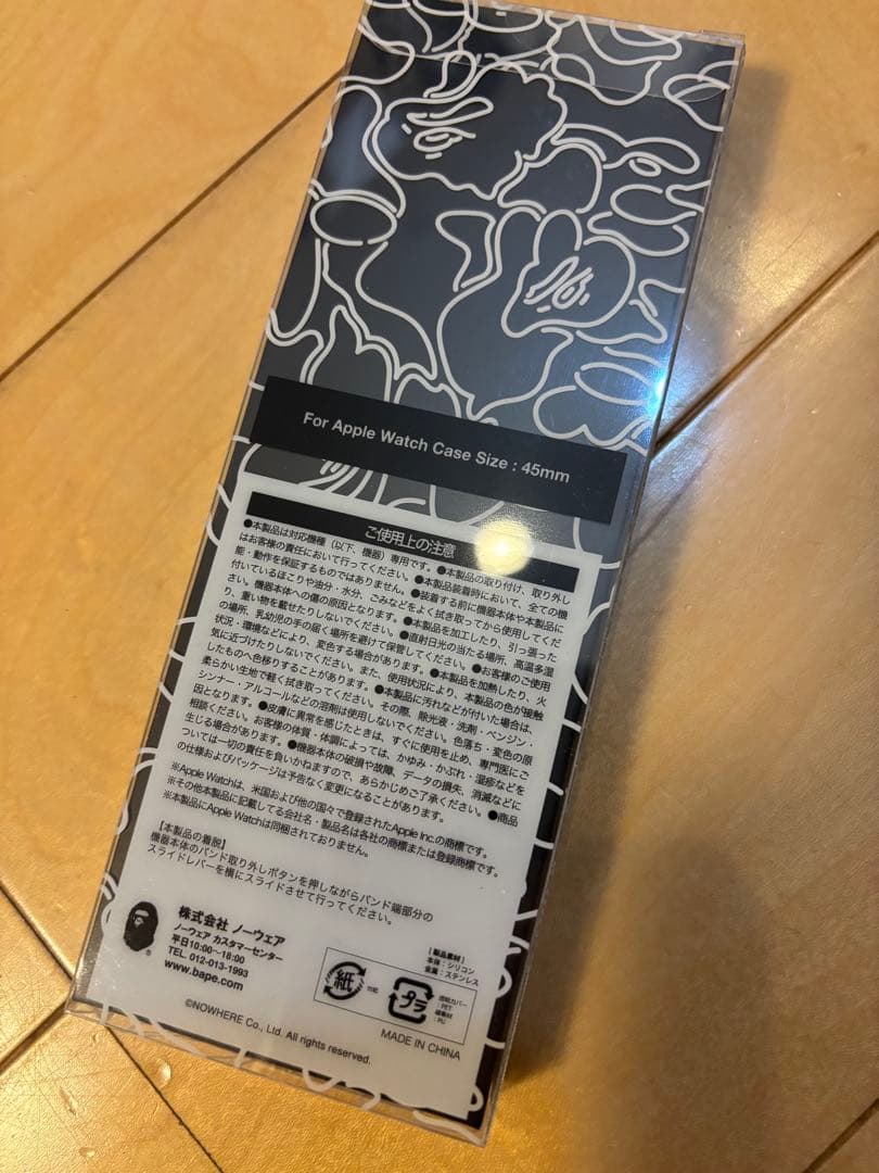 アベイシングエイプ ウォッチバンド　1ST CAMO WATCH BAND