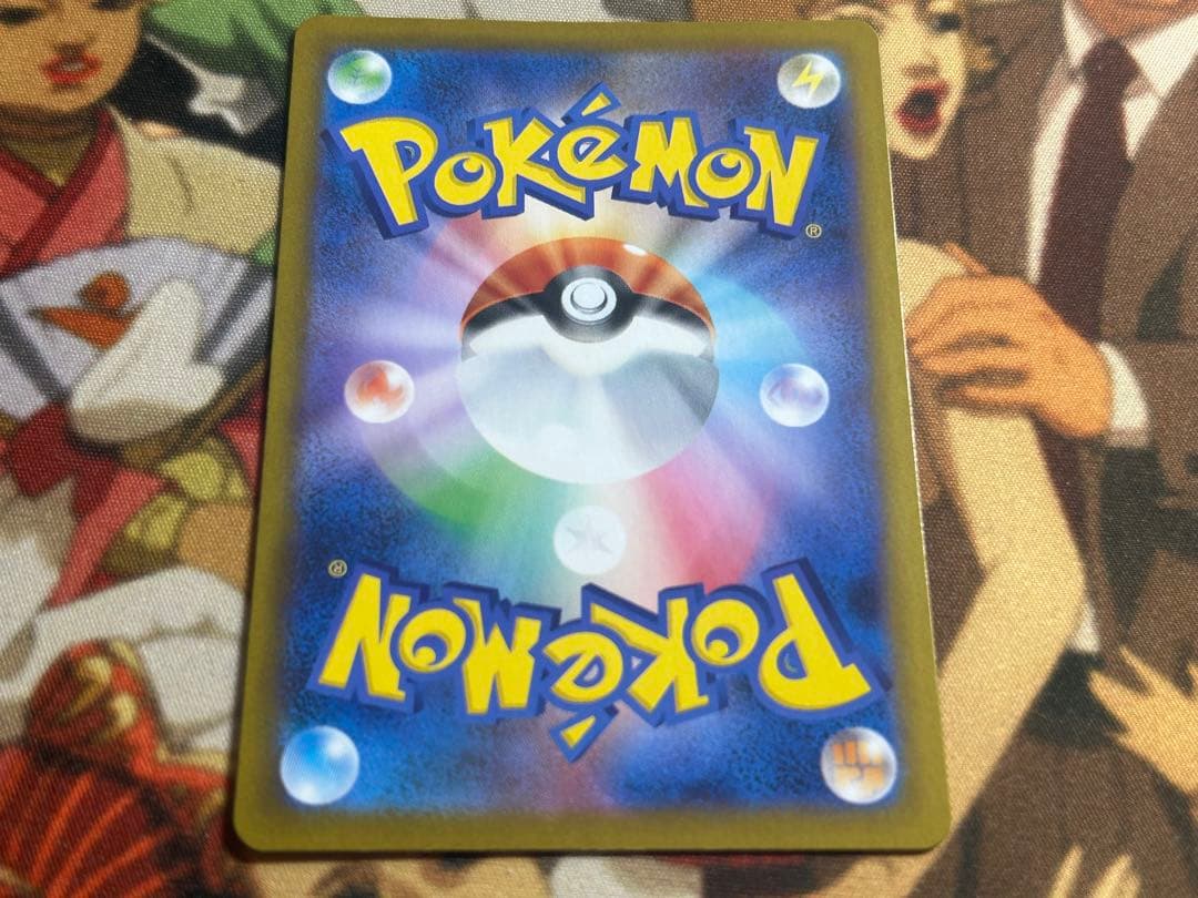 ラティアスex sar