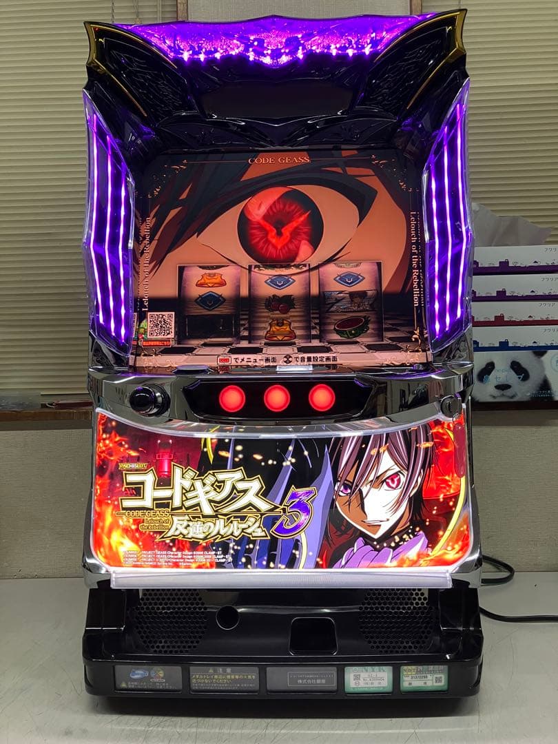 初代コードギアス実機 コイン不要機付き