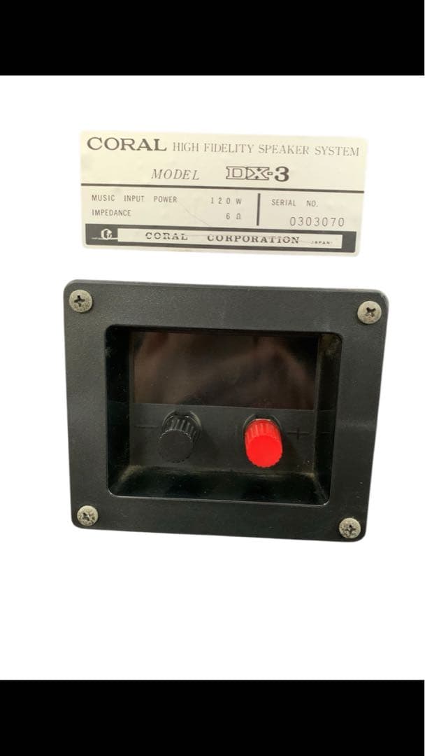 CORAL DX-3 スピーカー ペア 6Ω 120W コーラル ビンテージ