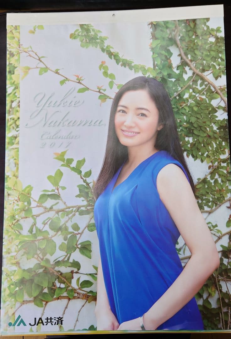 仲間由紀恵 JAカレンダー9本セット 2014〜2023 - メルカリ