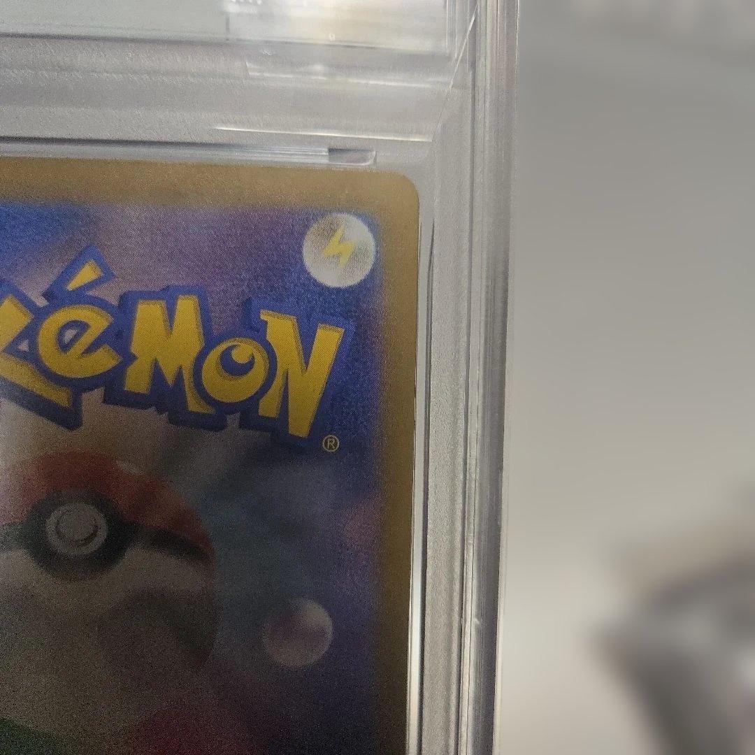 ピカチュウ PSA 10 173/165 art rare