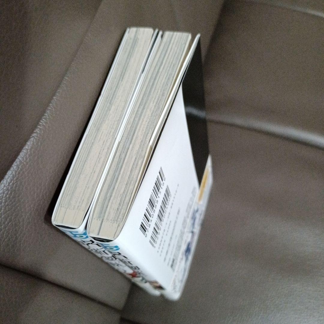 【早いもの勝ち】呪術廻戦　帯付き　初版　1巻＋0巻