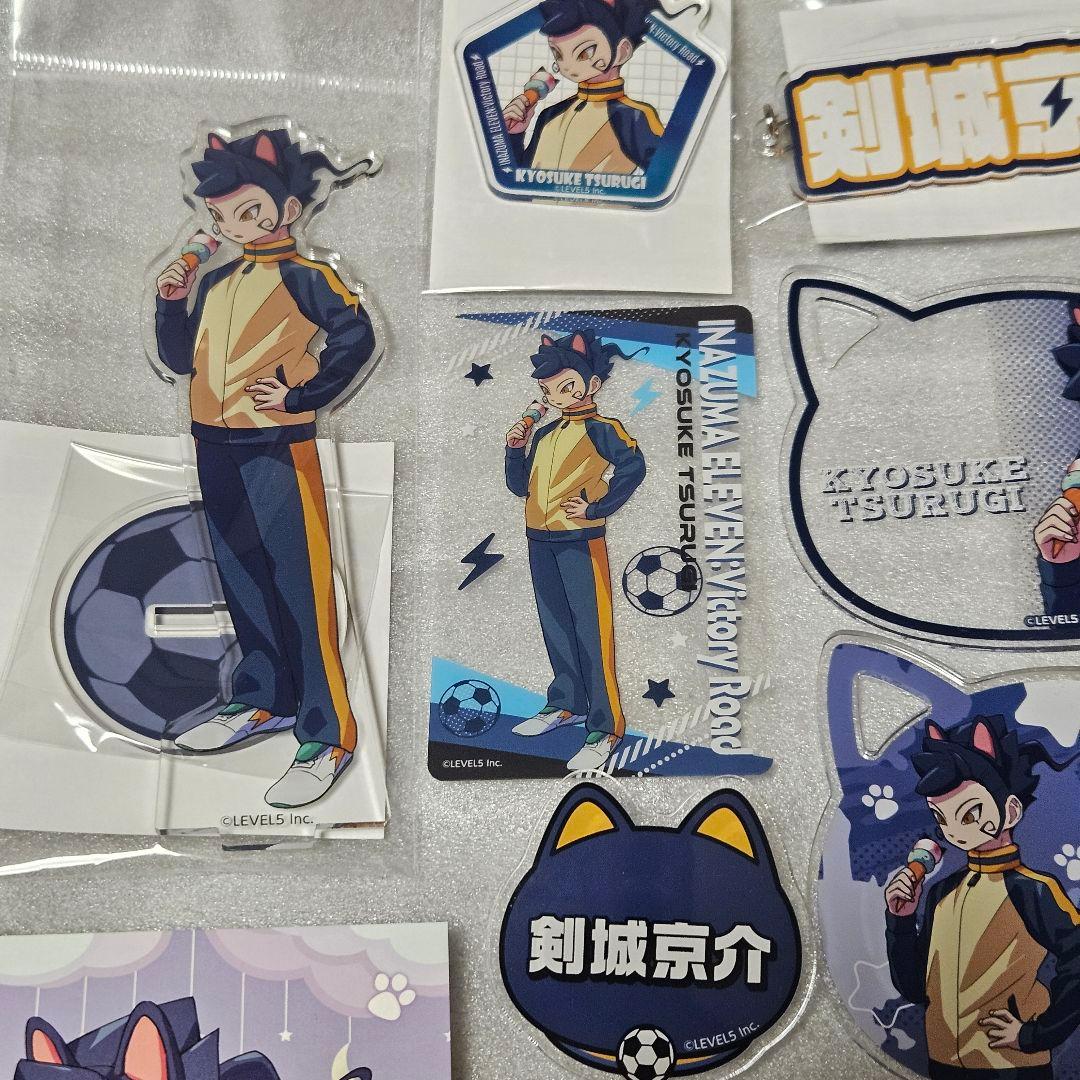 イナズマイレブン イナイレ 剣城京介 ナンジャタウン ナンジャ 【公式