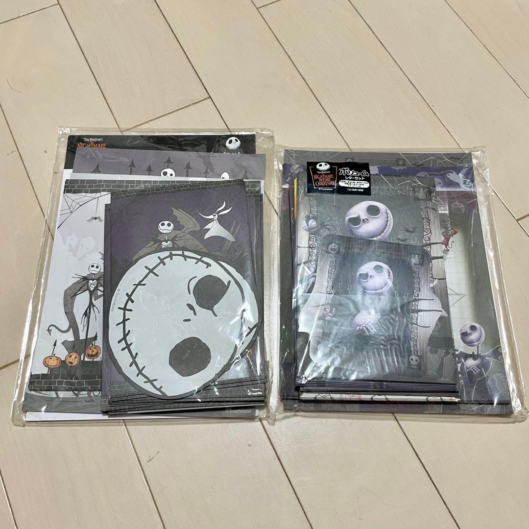 一点限り】 平成 平成レトロ メモ帳 雑貨 レターセット 平成ギャル