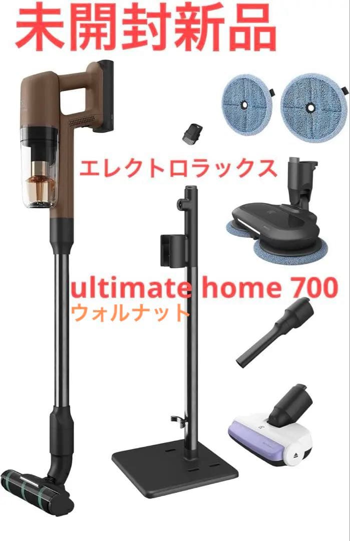 エレクトロラックス Ultimate Home 700 EFP71523