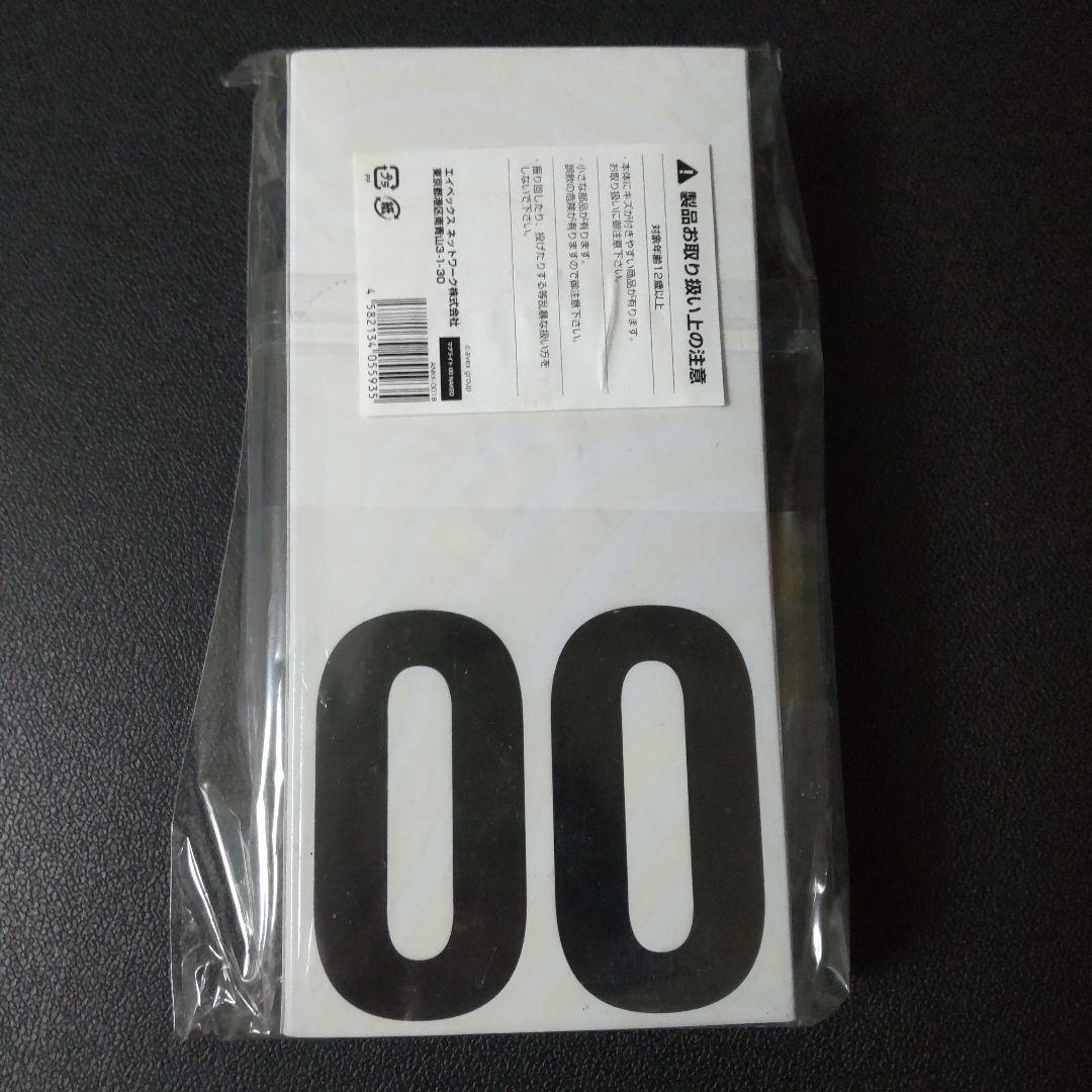 倖田來未【限定品】マグライト(新品/未開封)&テイクアウトバッグ3枚(1