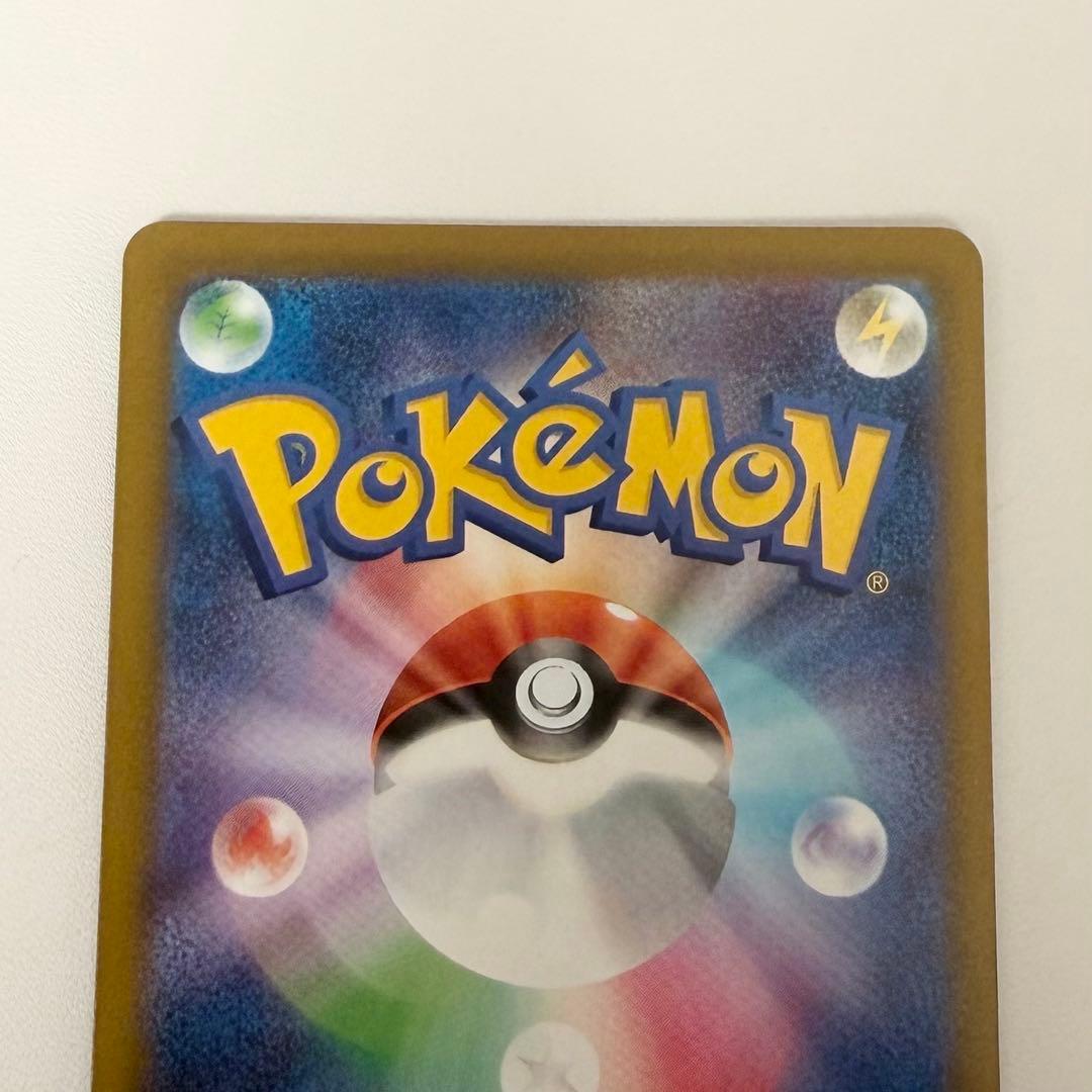 MEGAドリーム メガコキメノコex MA 中国語エラー