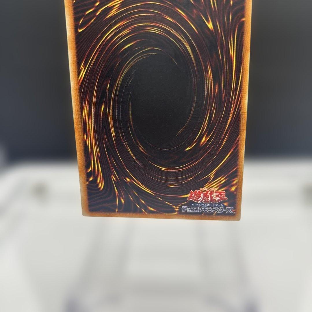 超魔導剣士ブラック・パラディン　レリーフ　アルティメット