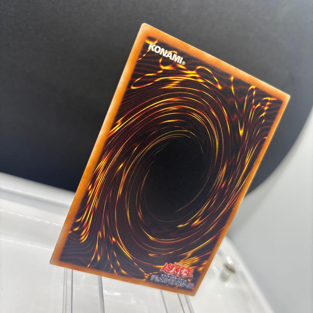 超魔導剣士ブラック・パラディン　レリーフ　アルティメット