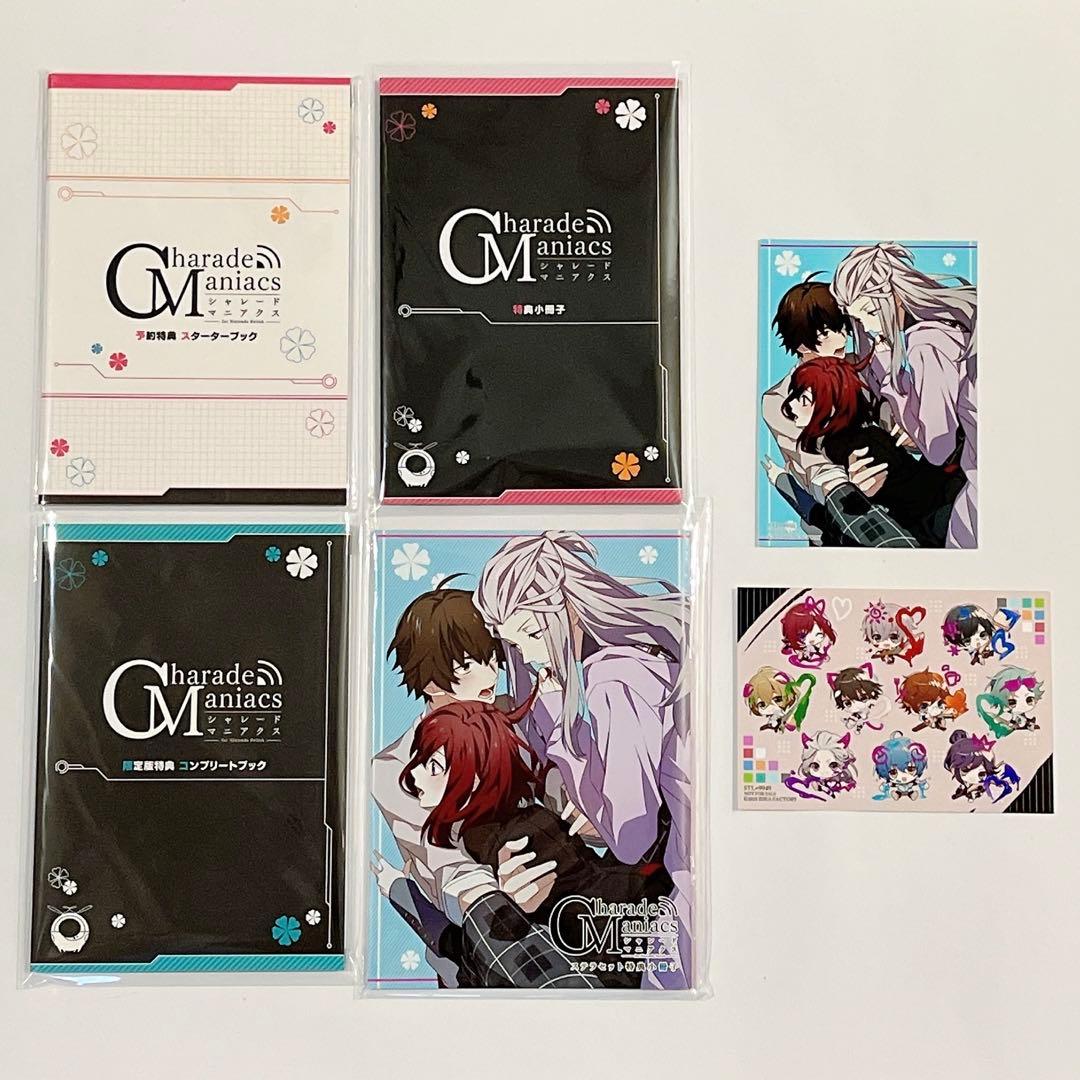 CharadeManiacs シャレマニ 特典 小冊子 4冊＆ブロマイド2枚 - メルカリ